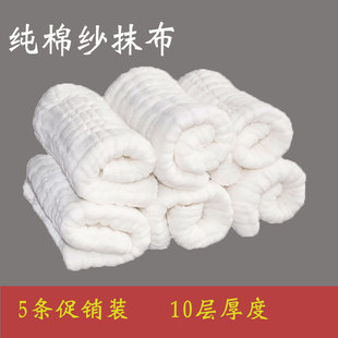 纯棉纱加厚抹布厨房专用洗碗布家用吸水不掉毛不沾油易清洗洁碗巾