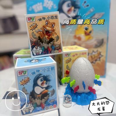 海盗桶整蛊刀插剑鸡蛋儿童小游戏恶作剧亲子互动玩具吓小孩儿神器