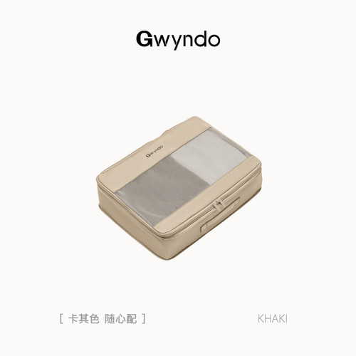 居家差旅通用可压缩抗菌衣物收纳