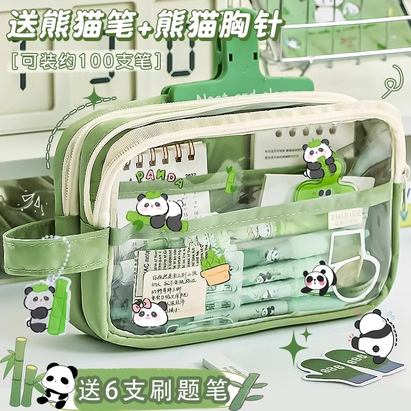 大容量透明笔袋老师推荐开学礼品