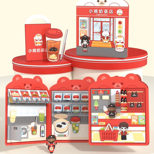 小熊奶茶店安静书果冻贴画本礼物