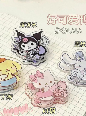 卡通亚克力pp夹学生手帐本夹子女生玉色狗儿童可爱ins学生便签夹手账本PP夹照片相册固定试卷整理边角夹书夹