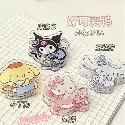 卡通亚克力夹学生手帐本pp夹子