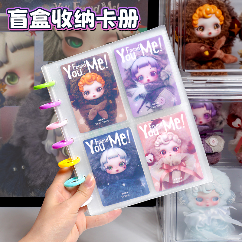 盲盒卡片收纳册泡泡玛特身份卡名片册噩梦剧场SP三代手办小卡片收集四/九宫格原神蛋仔奥特曼卡牌游戏收藏卡