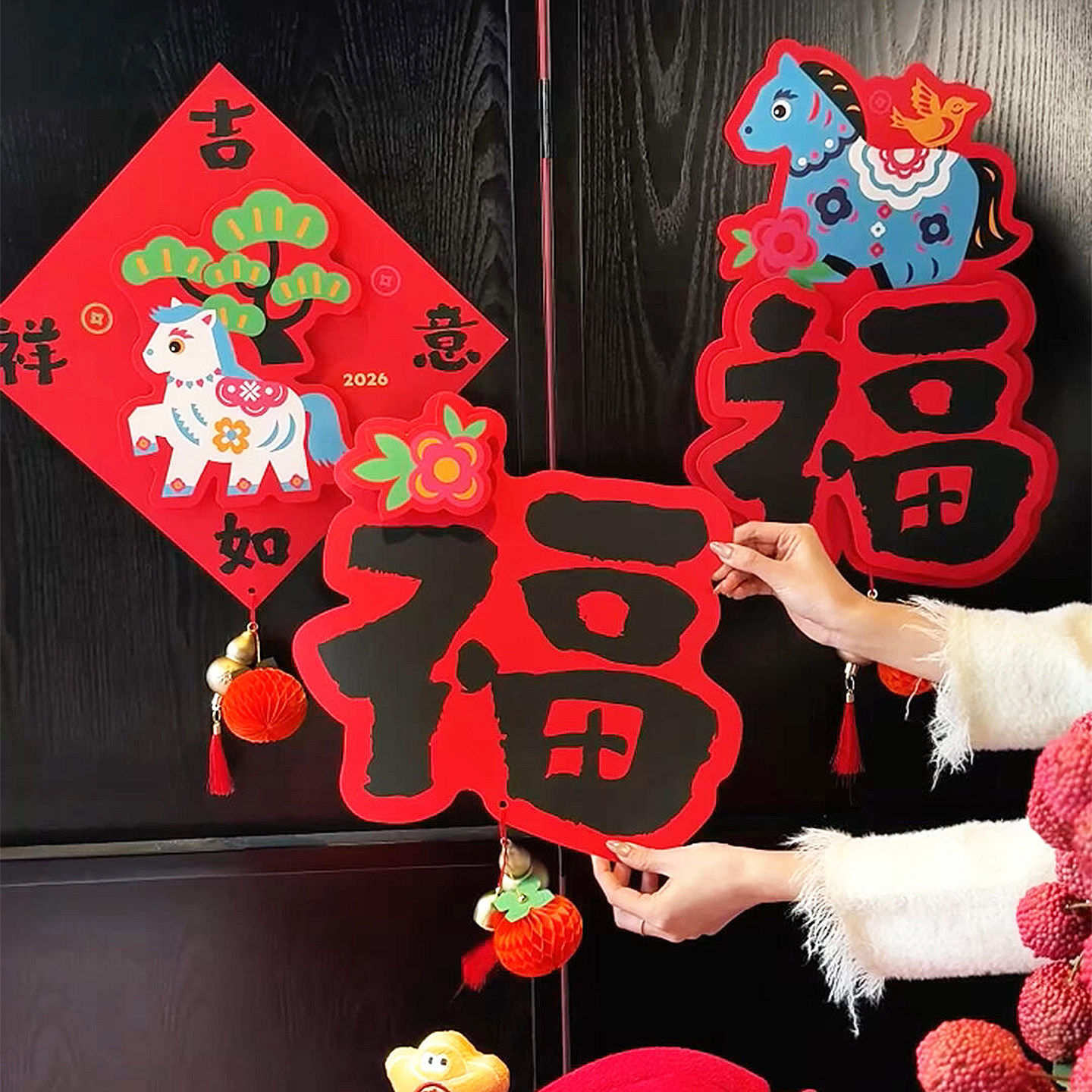 马年立体磁吸福字2026新年生肖门贴春节新年装饰过户门大门贴纸,节庆用品/礼品,福字/窗花/窗贴,淘宝优惠券,粉丝福利购,淘宝优惠卷