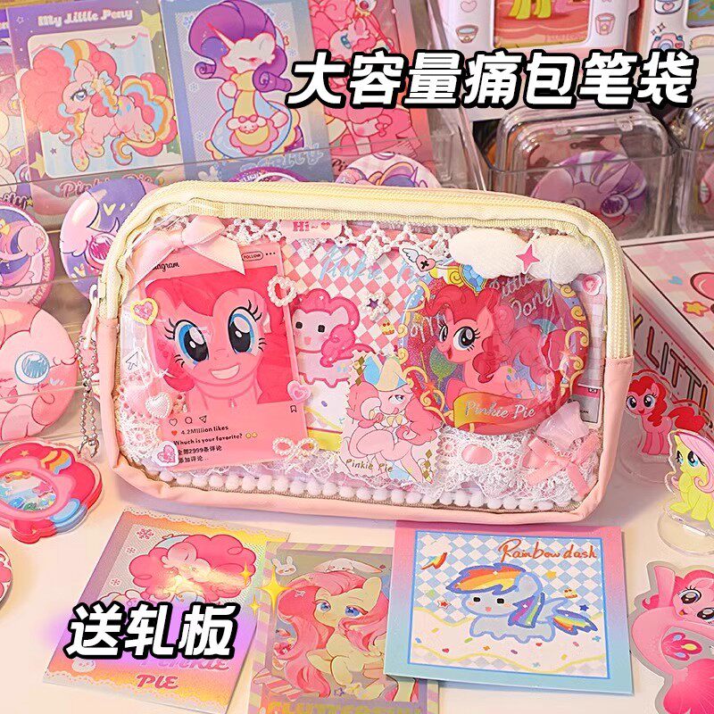 新款小马扎痛笔袋大容量宝莉碧琪周边吧唧铅笔盒女孩款女生简约笔盒卡通可爱高颜值痛包diy材料小学生文具盒