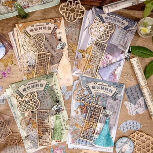 古风痛包材料国风包DIY二次元全套谷子扎包贴纸徽章装饰物小食量吧唧打底素材纸多材质背景纸丝带懒人送痛板