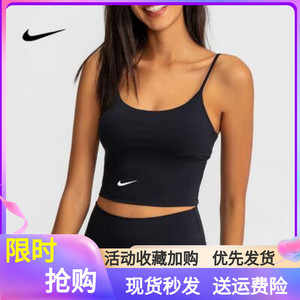 NIKE耐克吊带运动内衣女瑜伽健身背心式速干吸湿可外穿晨跑运动服