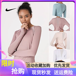NIKE耐克运动恤上衣女宽松晨跑步训练专业长袖网纱拼接瑜伽速干衣