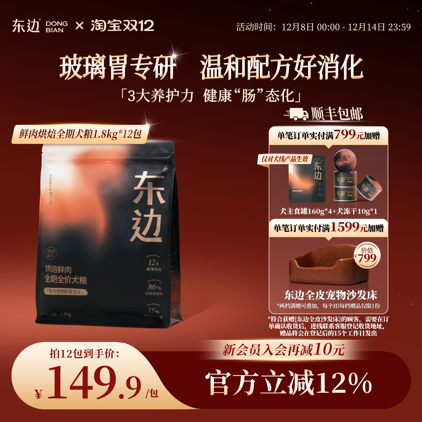 ߵº決Ȼ޹۵ȮȮȫȫȮ1.8kg 179.52Ԫ