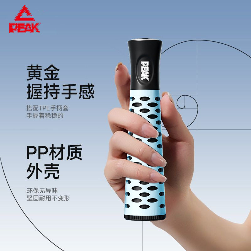 匹克跳绳燃脂负重减肥运动健身跳绳成人儿童学生中考专用跳绳耐用