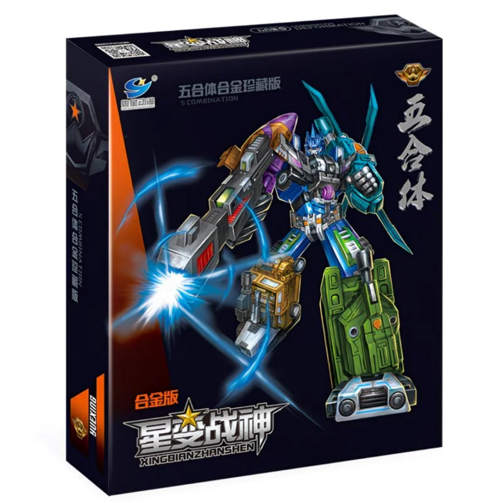坦克拼装模型变星战神五合体机器人变形塑胶儿童玩具