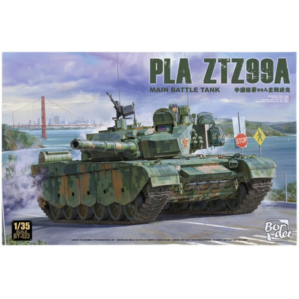 边境 99b边境99b 1/35中国99A主战坦克拼接模型活动履带悬挂仿真