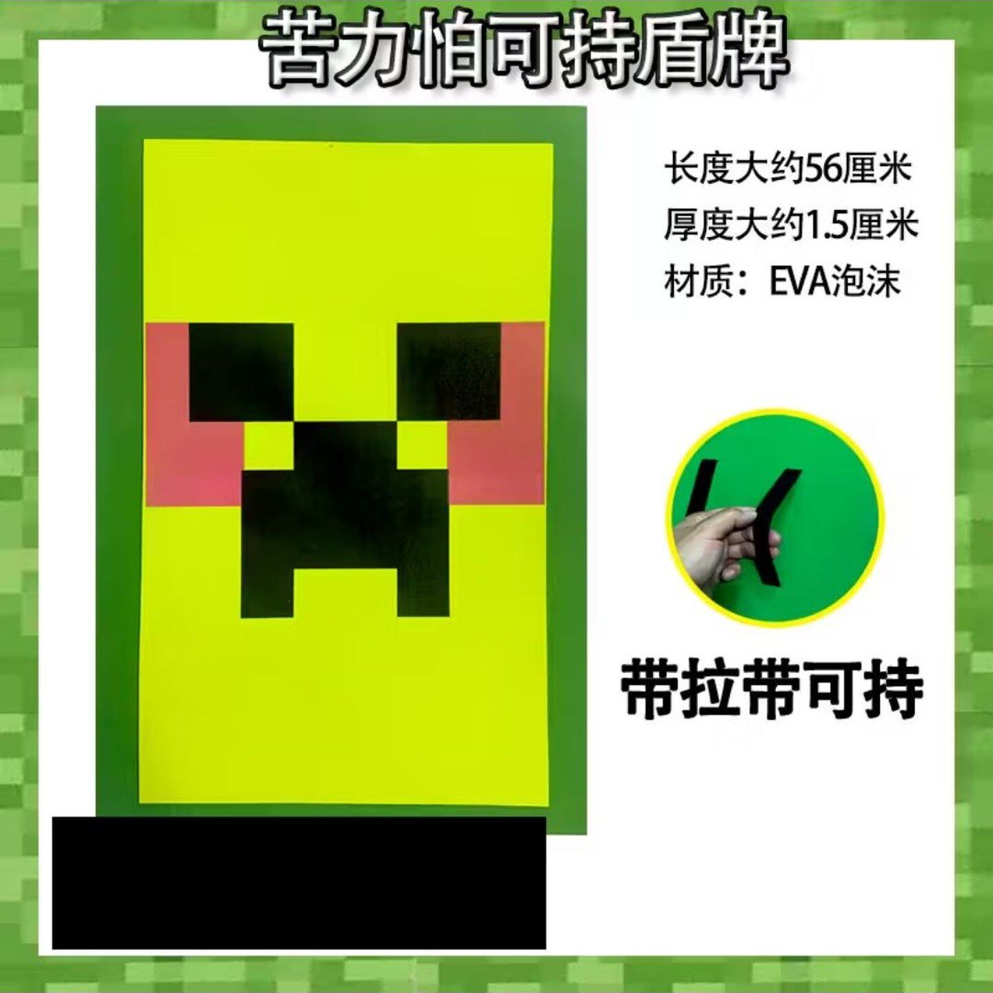 我的世界苦力怕周边盾牌送手枪泡沫游戏周边玩具模型塑料武器弓箭