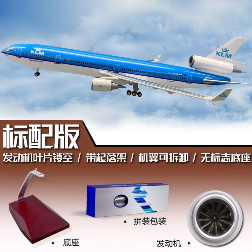 中华航空md+11货机模型超精致仿真合金收藏摆件