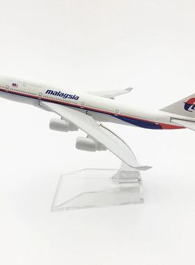 马航B747飞机模型16厘米合金仿真静态航空收藏摆件