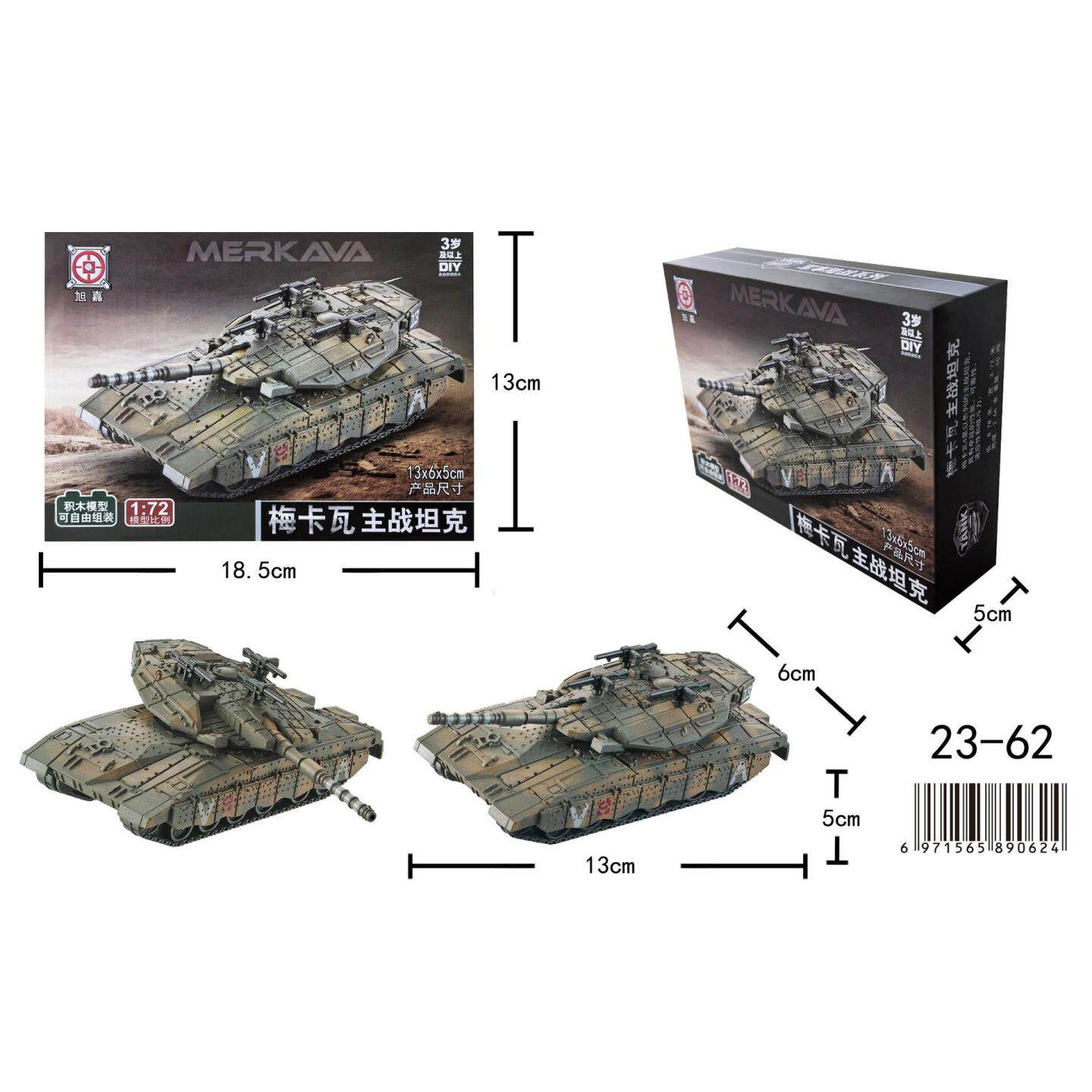 梅卡瓦主战坦克积木模型军事模型战斗机su57苏57飞机B2拼装歼20积