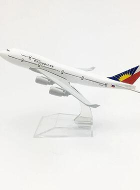 B747飞机模型16厘米合金航模仿真静态航空收藏摆件菲律宾B747系列
