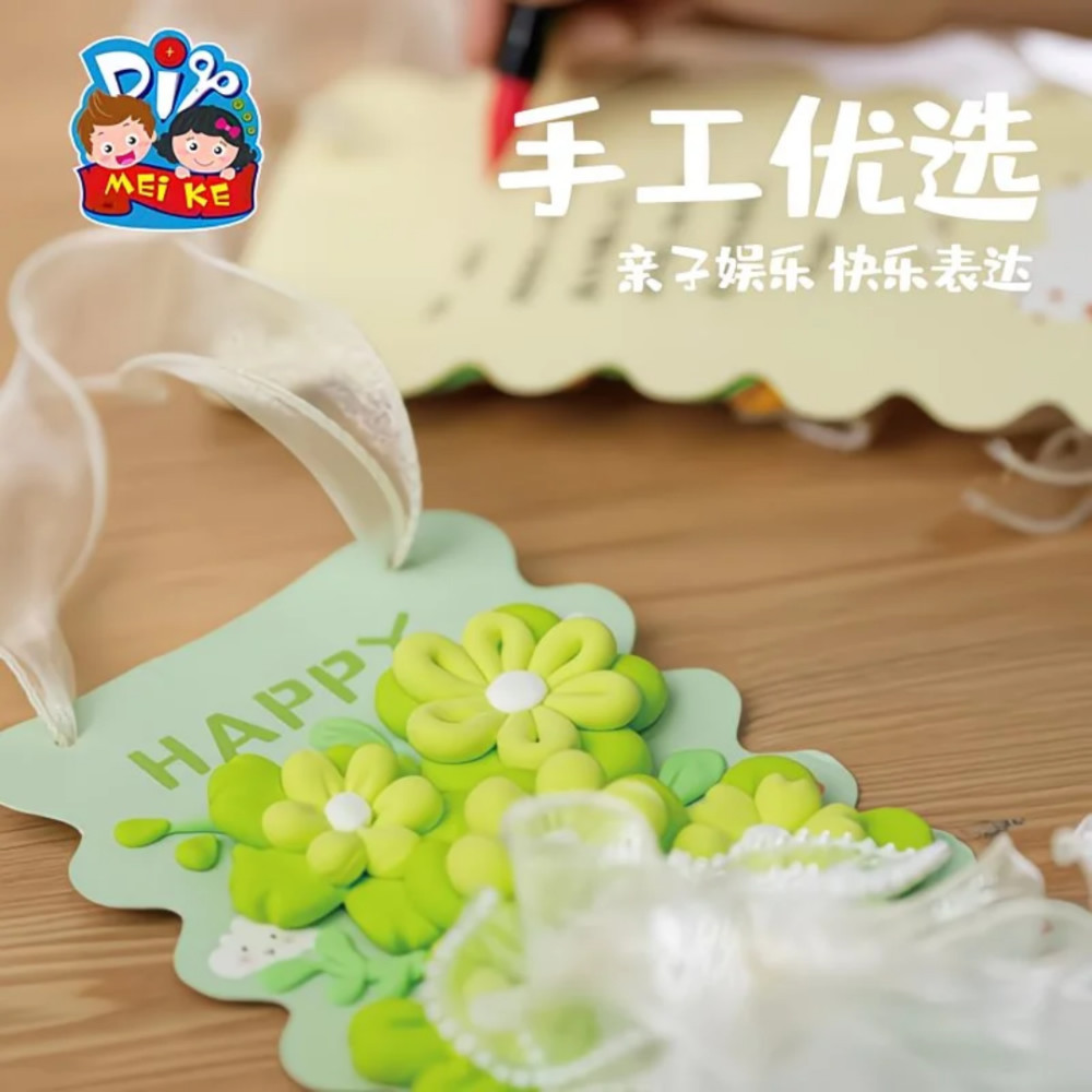教师节礼物手工diy黏土永生花贺卡儿童制作材料幼儿园卡片套装