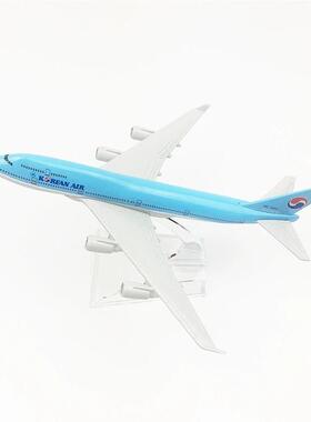 韩国B747飞机模型16厘米合金航模仿真静态航空收藏摆件