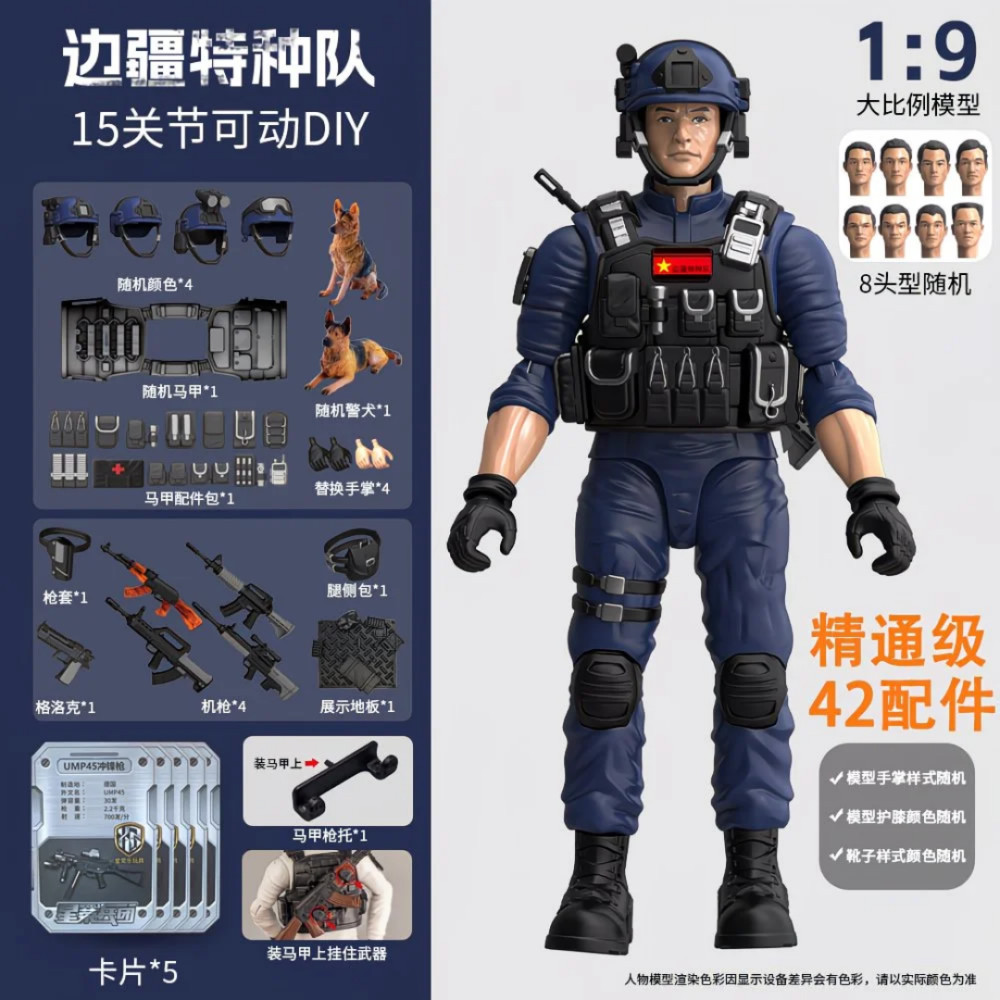 中国兵人手办模型多关节可动仿真兵人士兵玩具套装礼物