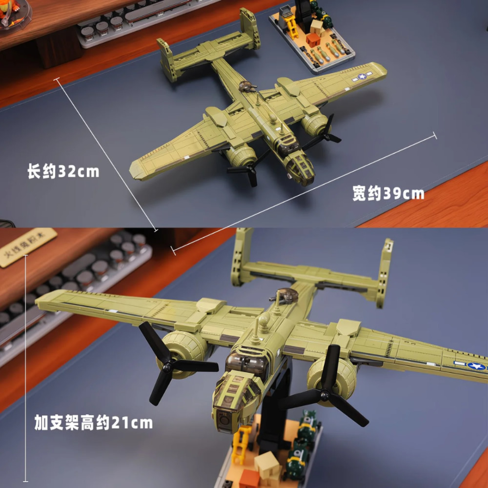 b25积木二战轰炸机拼装模型儿童男孩益智玩具10到15岁拼装组装玩