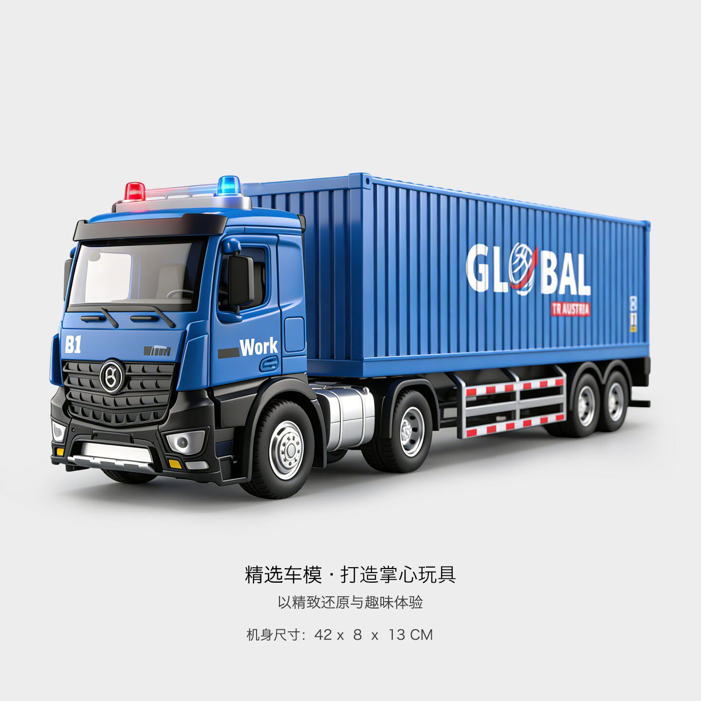 塑料版蓝色集装箱超大号儿童道路清障救援车仿真合金升降吊车拖车