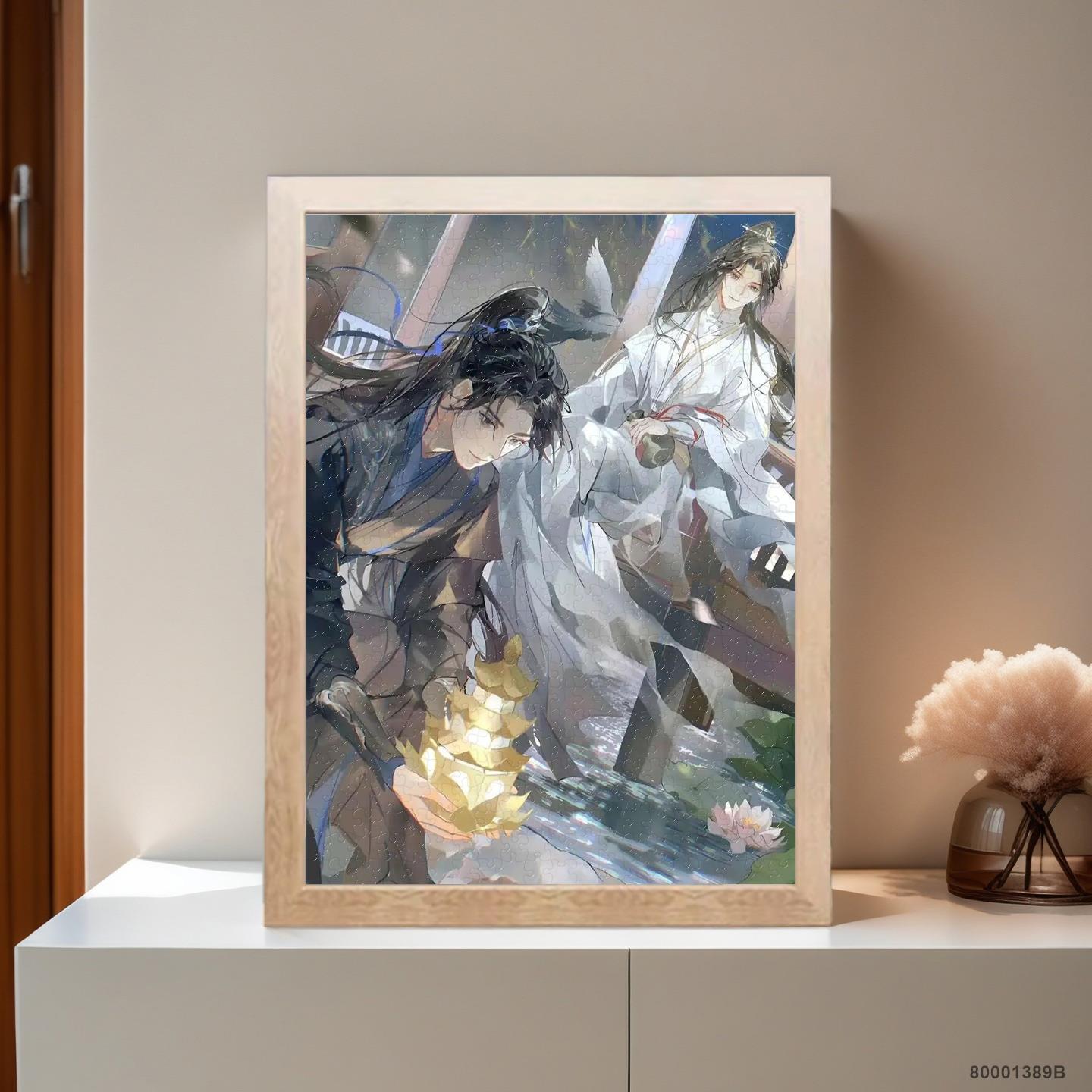 二哈和他的白猫师尊手办木质拼图1000片带框高颜值摆件生日礼物创