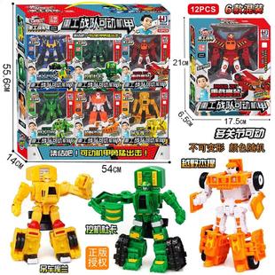 重工战队机甲398 2通道遥控车电动赛车儿童玩具生日礼物 14A新款