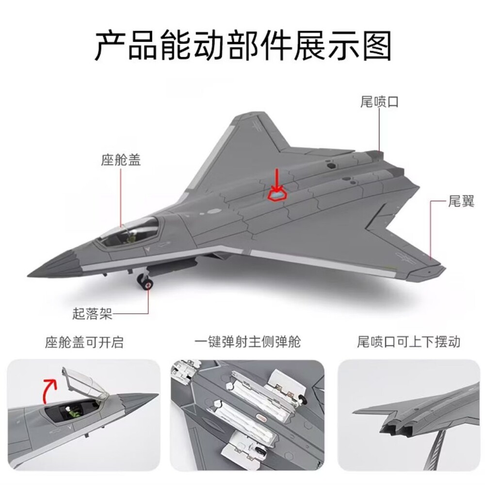歼50飞机模型仿真合金特尔博1:72歼50飞机模型仿真合金战斗机隐身