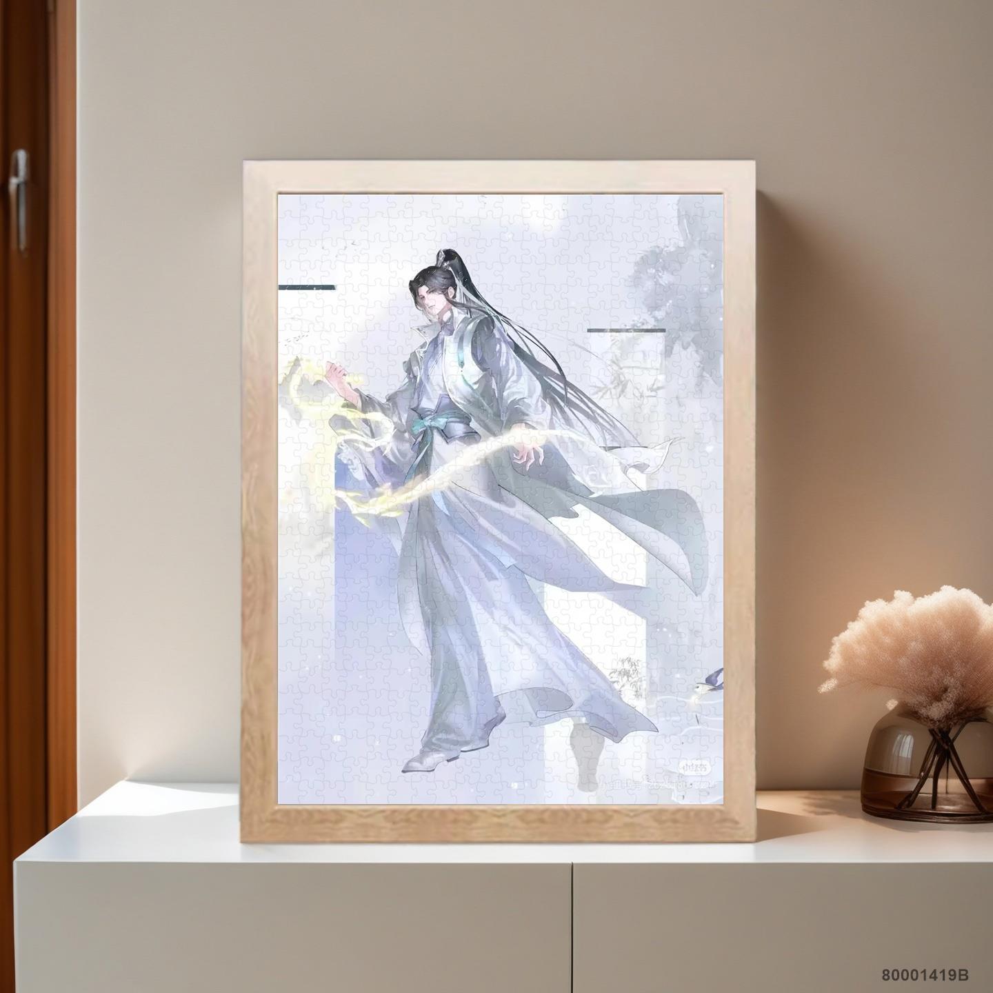 二哈和他的白猫师尊1000片木质拼图带框益智积木摆件儿童玩具创意