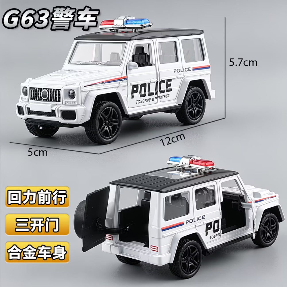 装甲车模型迷你大G63警车合金儿童玩具仿真公安特警车三开门回力