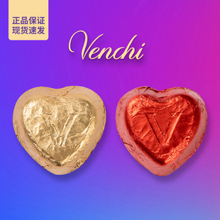 意大利Venchi闻绮进口心形75%纯黑巧克力散装零食健身喜糖伴手礼
