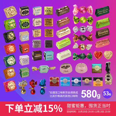 包邮venchi巧克力鱼子酱意大利进口闻绮黑巧克力情人节日新年礼物