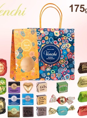 意大利venchi巧克力闻绮鱼子酱黑巧男女朋友新年情人节礼物礼袋装