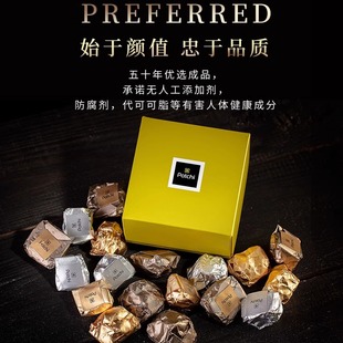 迪拜patchi巧克力坚果混合装250g有糖无糖榛子杏仁开心果金山银山