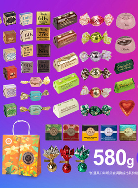 包邮venchi巧克力鱼子酱意大利进口闻绮黑巧夹心多口味混合装礼袋