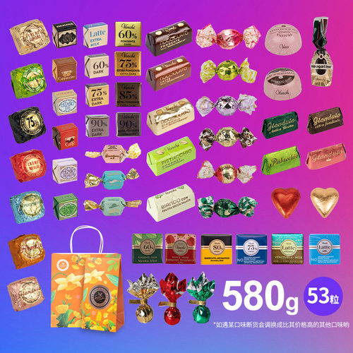 venchi巧克力鱼子酱旗舰店同款