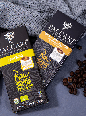 厄瓜多尔进口Pacari高端黑巧克力多口味排块生可可金奖零食礼物
