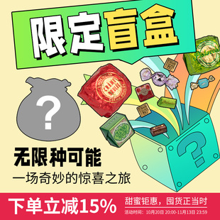 意大利进口闻绮venchi巧克力惊喜盲盒零食七夕情人节节日礼物许愿