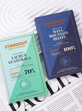 瑞典进口standout北欧黑巧克力牛奶单源排块零食礼物送礼喜糖