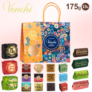 意大利venchi巧克力闻绮鱼子酱黑巧男女朋友新年情人节礼物礼袋装
