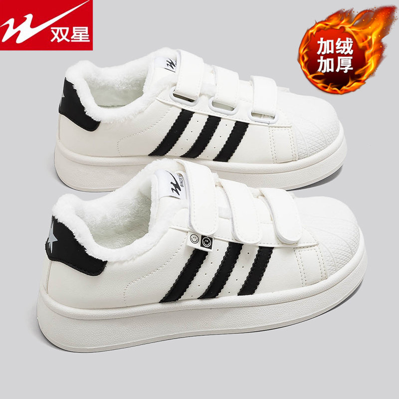 双星女鞋休闲鞋加绒加厚新款百搭女生厚底防滑板鞋时尚简约小白鞋