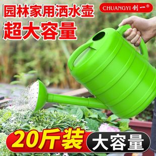 浇花水壶长嘴浇水壶大容量10L洒水壶浇菜家用园艺养花神器喷水壶