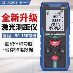 双激光绿光测距仪高精度激光手持红外线测量尺神器电子尺量房仪