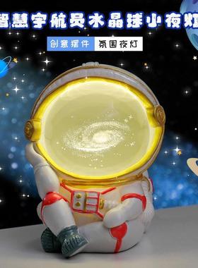 星空宇航员发光水晶球小夜灯桌面摆件卧室装饰生日礼物送男生实用