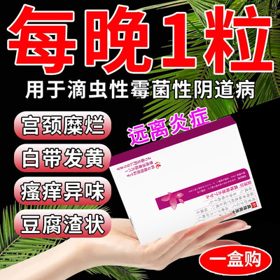 雌三醇软膏国药准字号诸葛奇方手裂裂口干裂开裂脱皮神器手干燥粗