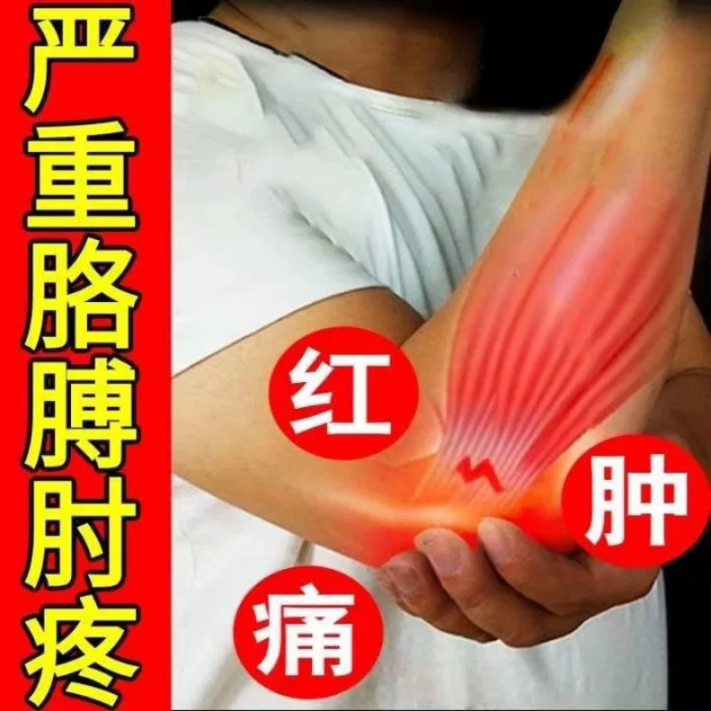 治腰疼腰痛专用药舒筋定痛胶囊慢性腰...