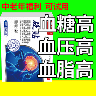 降糖药LUYEPHARMA绿叶制药贝希阿卡波糖胶囊粒
