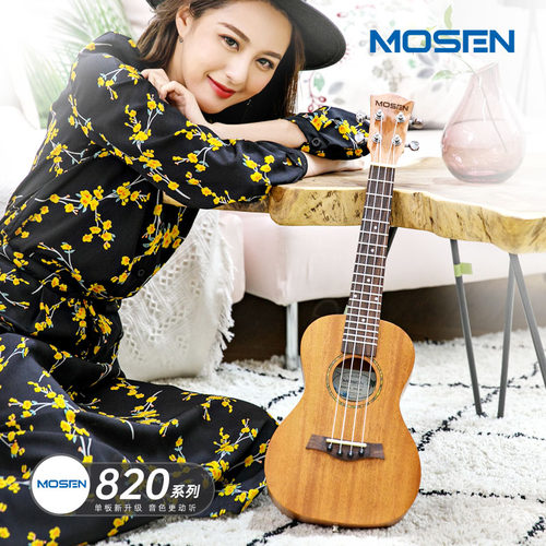 桃花芯单板尤克里里【送配件】